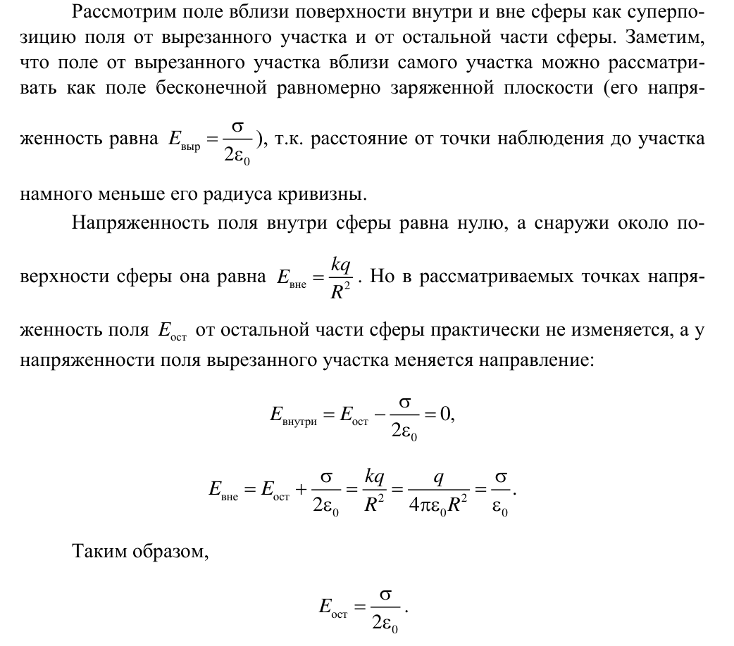 Решение задачи 32