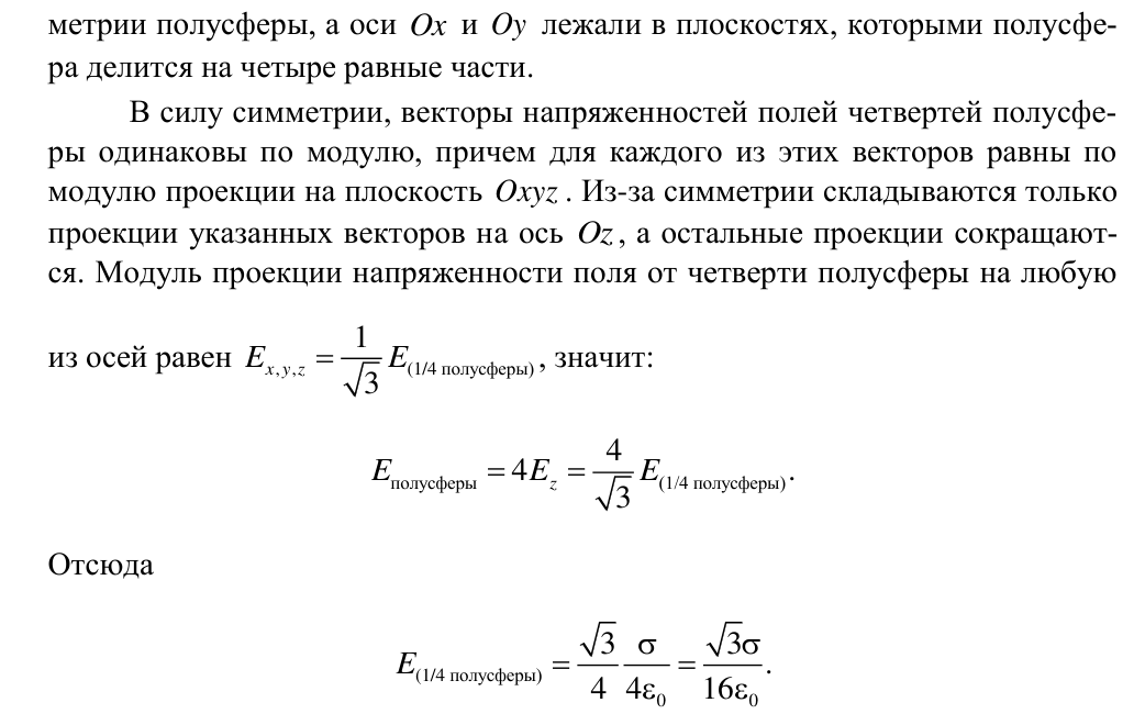 Решение задачи 36