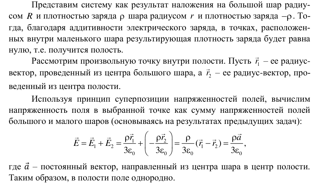 Решение задачи 42