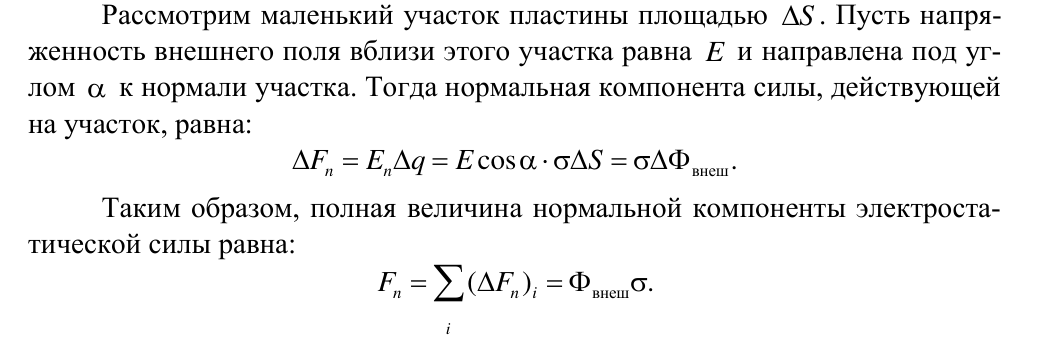 Решение задачи 46