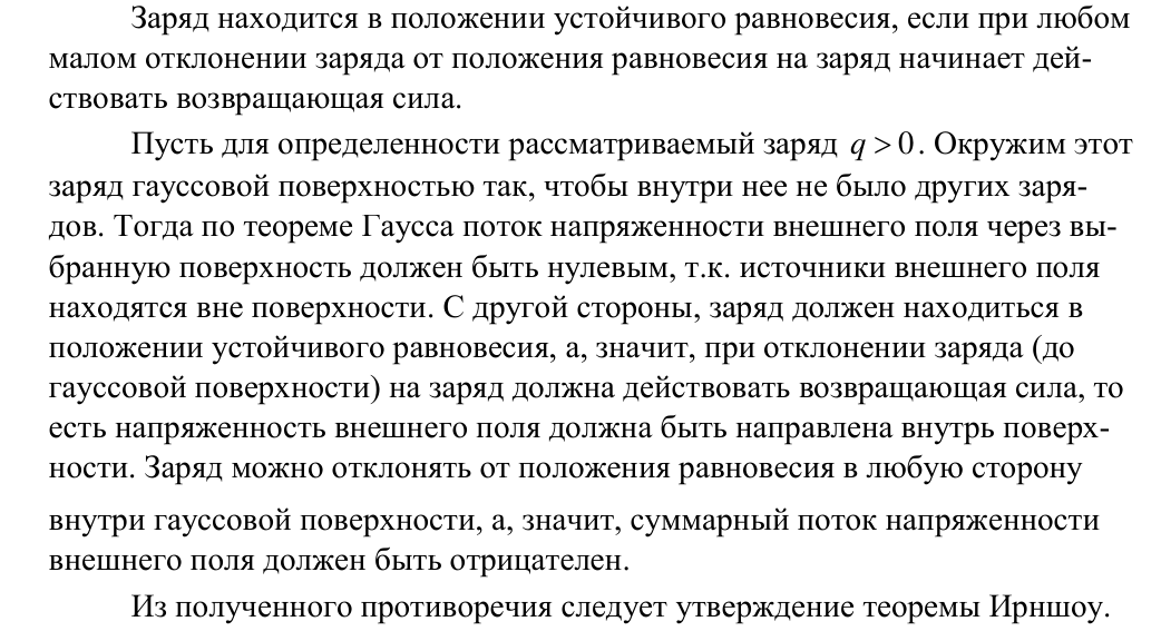 Решение задачи 51