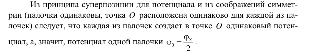 Решение задачи 53