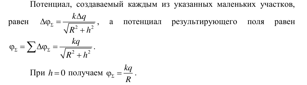 Решение задачи 55