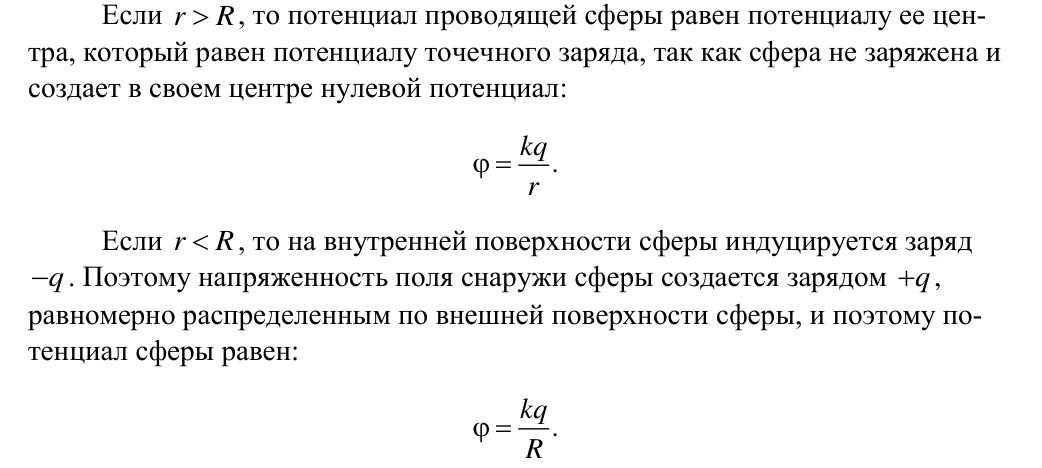 Решение задачи 62